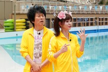 かつみ♥さゆり (c)中京テレビ