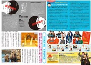 「号外」2022年6月号より。