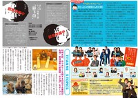 「号外」2022年6月号より。