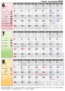 「号外」2022年6月号より。