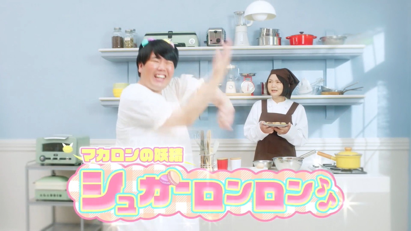 蛙亭が起用されたミュゼプラチナムのWebCMより。