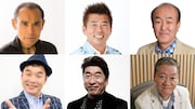 6月13日週に出演する(左上から時計回りに)片岡鶴太郎、勝俣州和、温水洋一、高田文夫、ダチョウ倶楽部・寺門、ダチョウ倶楽部・肥後。