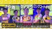 「るてんのんてる」のワンシーン。(c)読売テレビ