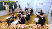 動画「そうだ！投票に行こう！教室」