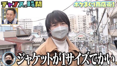 三四郎のロケ企画「ボケまくり商店街」より。