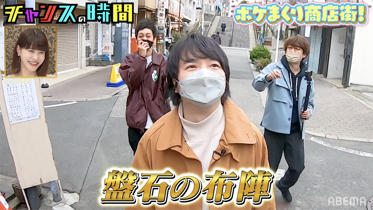三四郎のロケ企画「ボケまくり商店街」より。