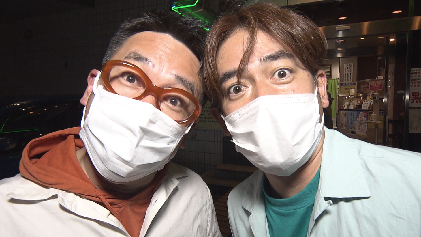 なすなかにし (c)ABCテレビ