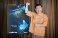 かまいたち山内