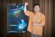 かまいたち山内