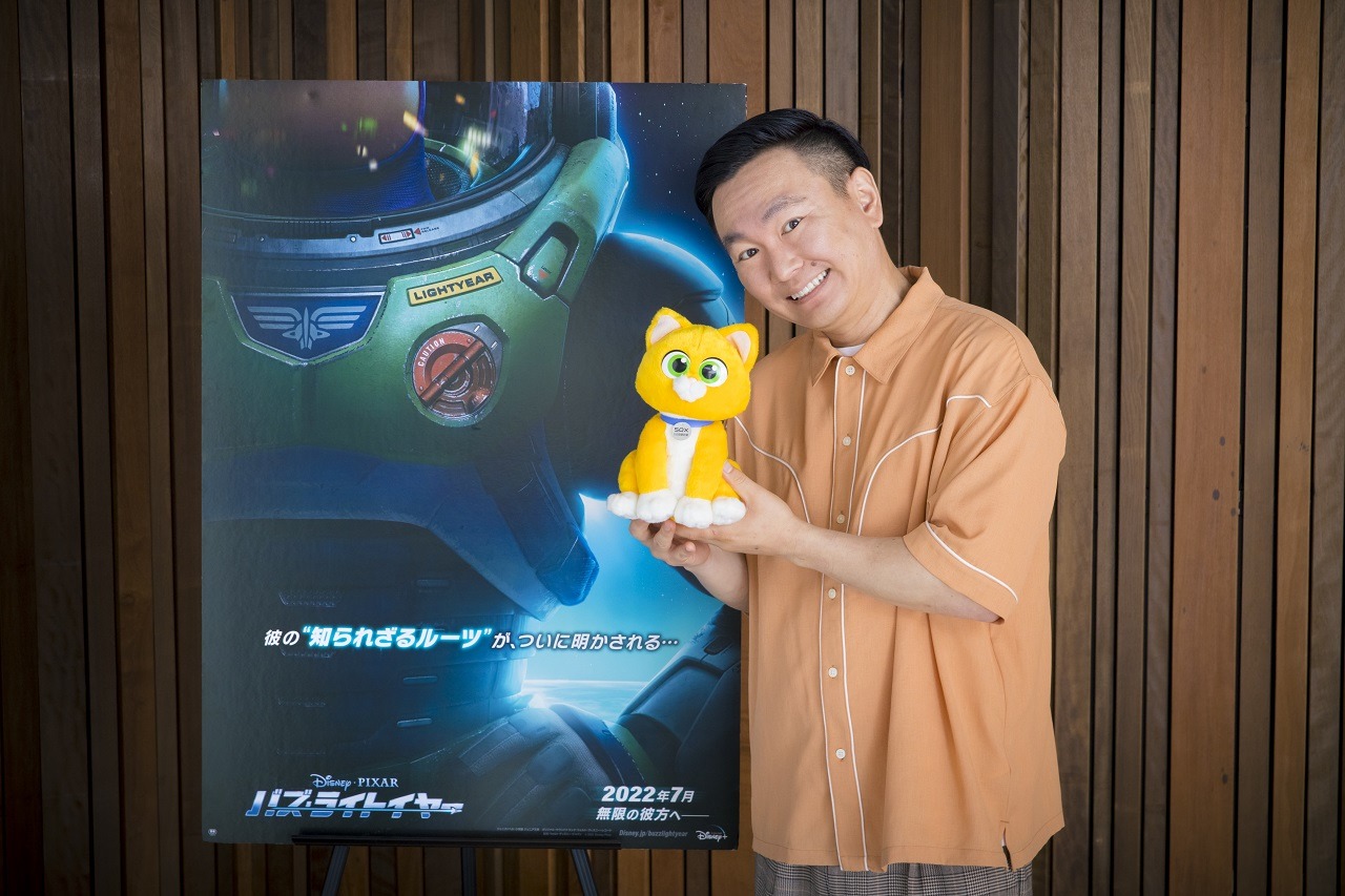 かまいたち山内
