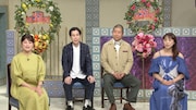 「踊る!さんま御殿!!」のワンシーン。(c)日本テレビ