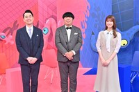 バナナマンと生見愛瑠。(c)TBS