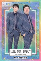 ロングコートダディの「よしもとコレカ展」キラカード。