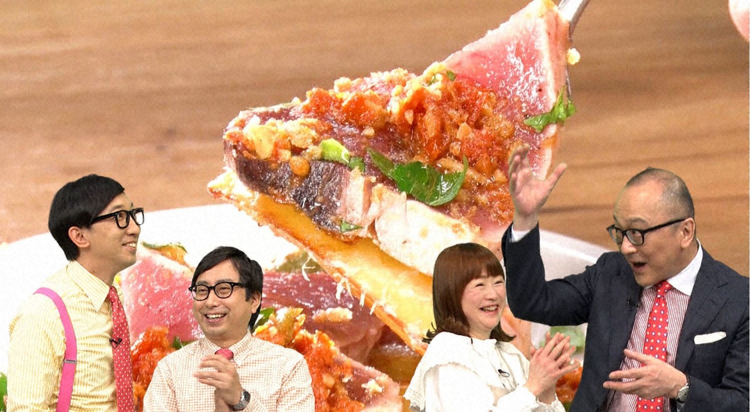 「出没！アド街ック天国」6月11日放送回より。