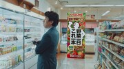 CM「あなたの野菜になりたい」編より。