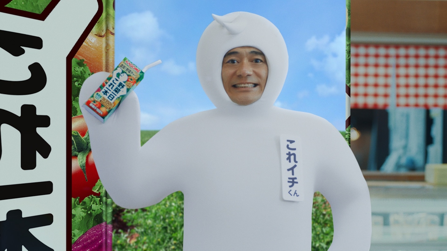 CM「あなたの野菜になりたい」編より。