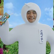 博多華丸「野菜一日これ一本」CM出演、愛を込めてパッケージのキャラになりきる