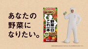 CM「あなたの野菜になりたい」編より。