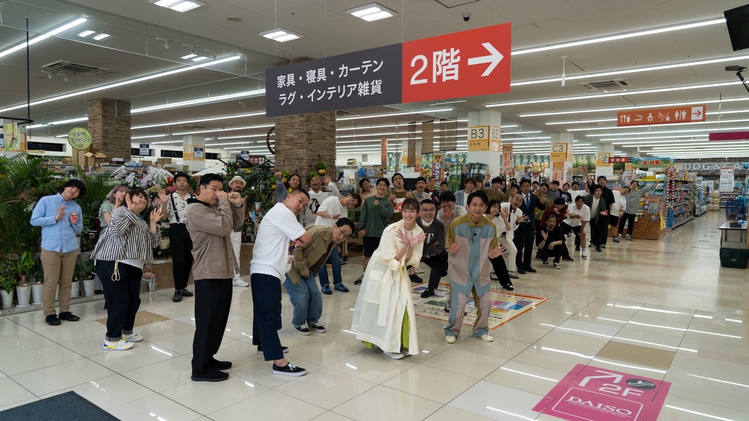 「有吉の壁」のワンシーン。(c)日本テレビ