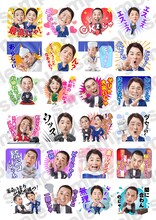 「千鳥のシンプルに使いやすいスタンプ」イメージ