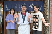 おいでやす小田(中央)と有村架純(左)、中村倫也(右)。