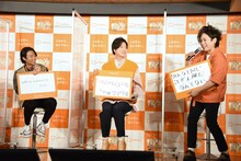 フリップを上下逆に発表するぺこぱシュウペイ（中央）。