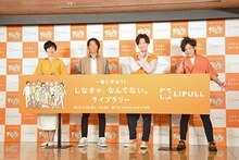 左から小島慶子、小林陵侑選手、ぺこぱ。