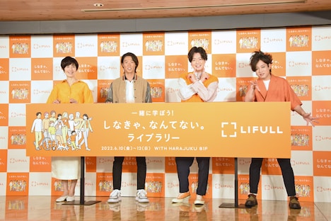 左から小島慶子、小林陵侑選手、ぺこぱ。