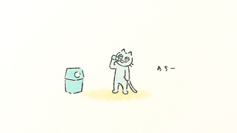 ハライチ岩井が声を当てる猫のキャラクター・サステニャ。