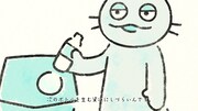 「飲みきる」編より。