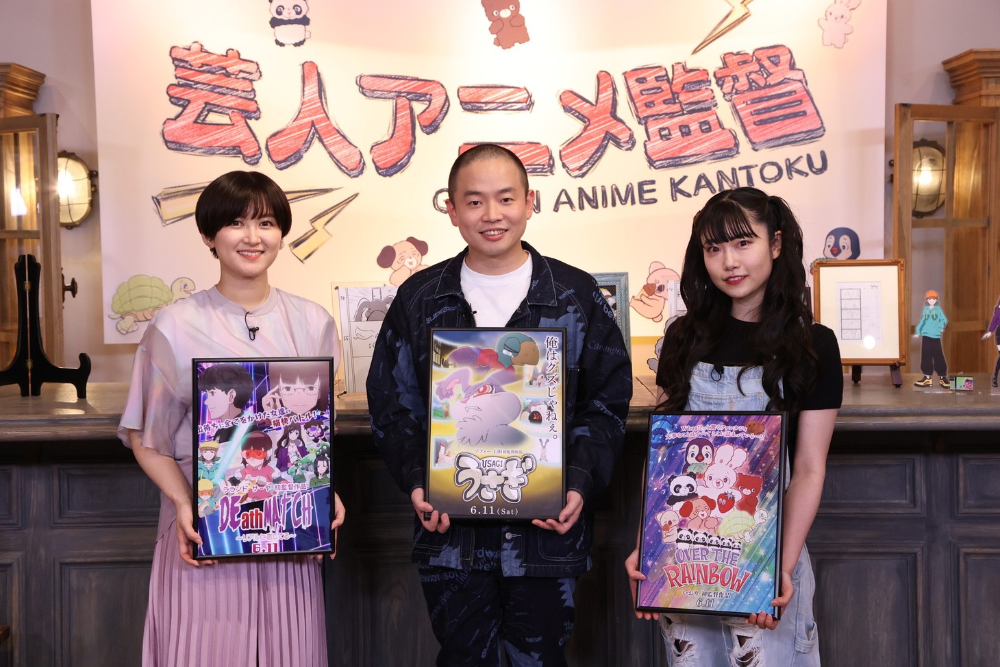 「芸人アニメ監督」に出演する（左から）ラランド・サーヤ、ゾフィー上田、いおり。(c)フジテレビ / 東映アニメーション