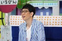 アンタッチャブル柴田 (c)日本テレビ