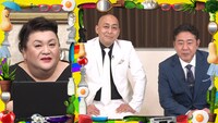 左からマツコ・デラックス、錦鯉。(c)日本テレビ