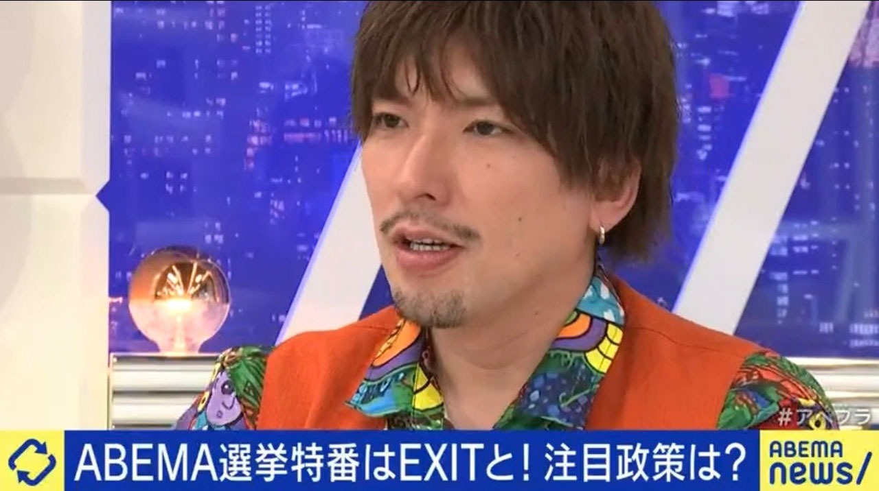 EXITりんたろー。