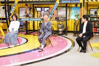「1億3000万人のSHOWチャンネル」のワンシーン。(c)日本テレビ