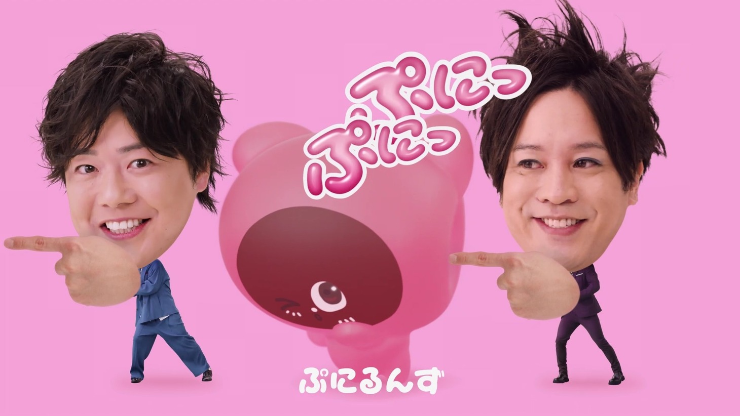 CM「ぷにぷにダンス」編より。