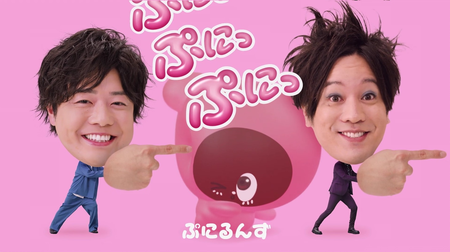 CM「ぷにぷにダンス」編より。