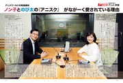 「CHAPTER 4 アニメ・声優」より日高のり子＆長谷川太インタビュー。