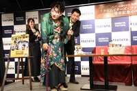 次男に支えられながら登場したすず子ママ。