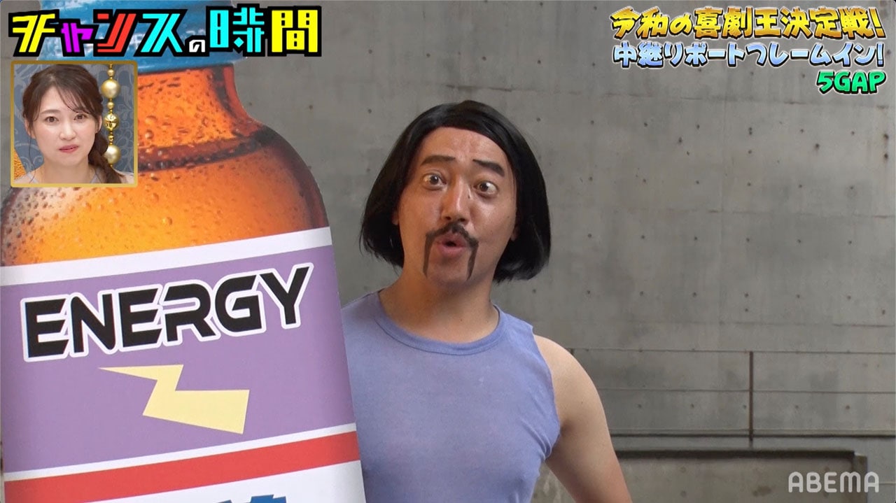 伏線回収やテクニックと一線画す「令和の喜劇王決定戦」、千鳥期待の5GAPら