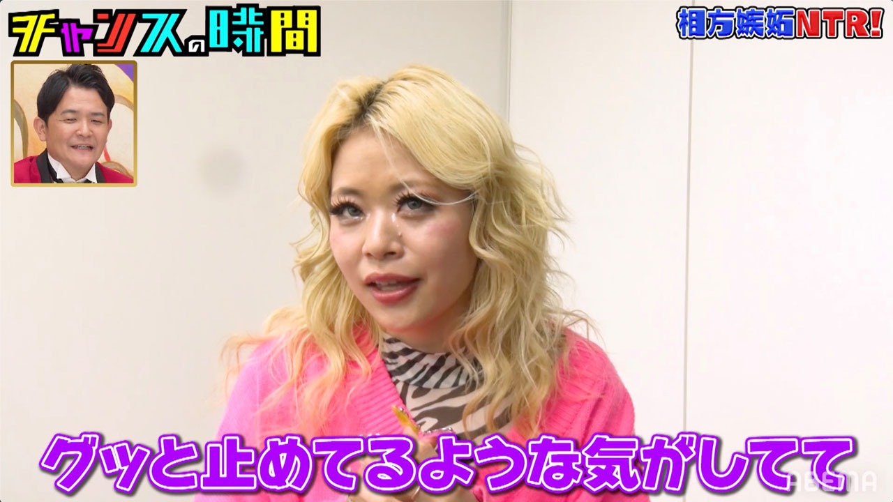 「相方嫉妬NTR」の様子。