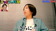 「コンビの愛を取り戻せ！相方嫉妬NTR」の様子。