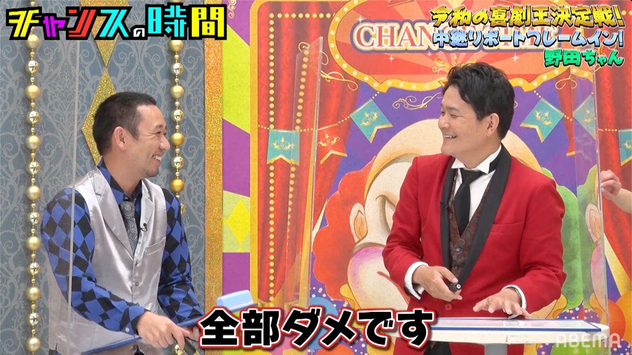 「老若男女を笑わせろ！令和の喜劇王決定戦」の様子。