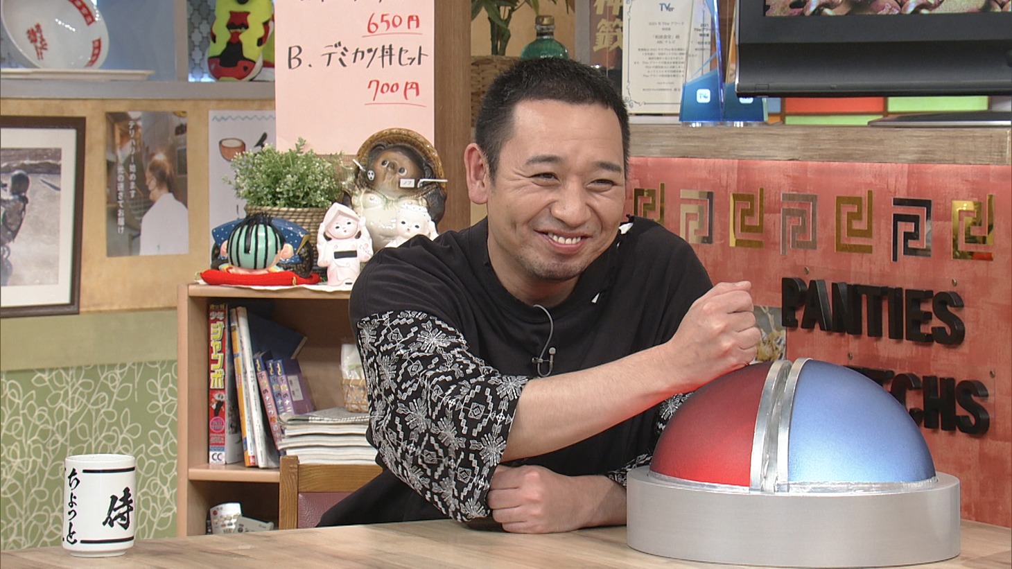 千鳥・大悟 (c)ABCテレビ