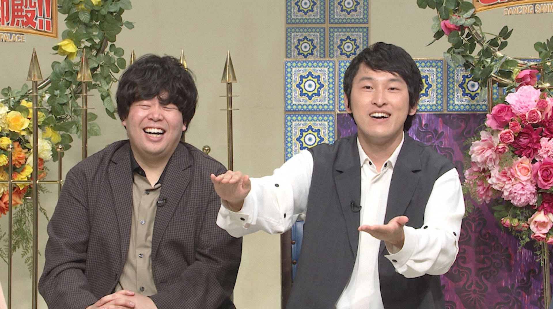 宮下草薙、さらば森田、ザキヤマ「さんま御殿」でポジティブ