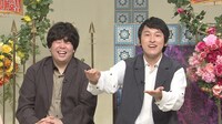 宮下草薙 (c)日本テレビ