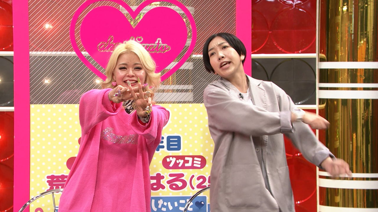 さんま＆河本の一言からエルフはるの思わぬギャグ誕生、やす子は下品な笑い挑戦