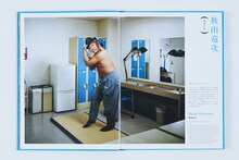 正田真弘「笑いの山脈」より、ロバート秋山のページ。