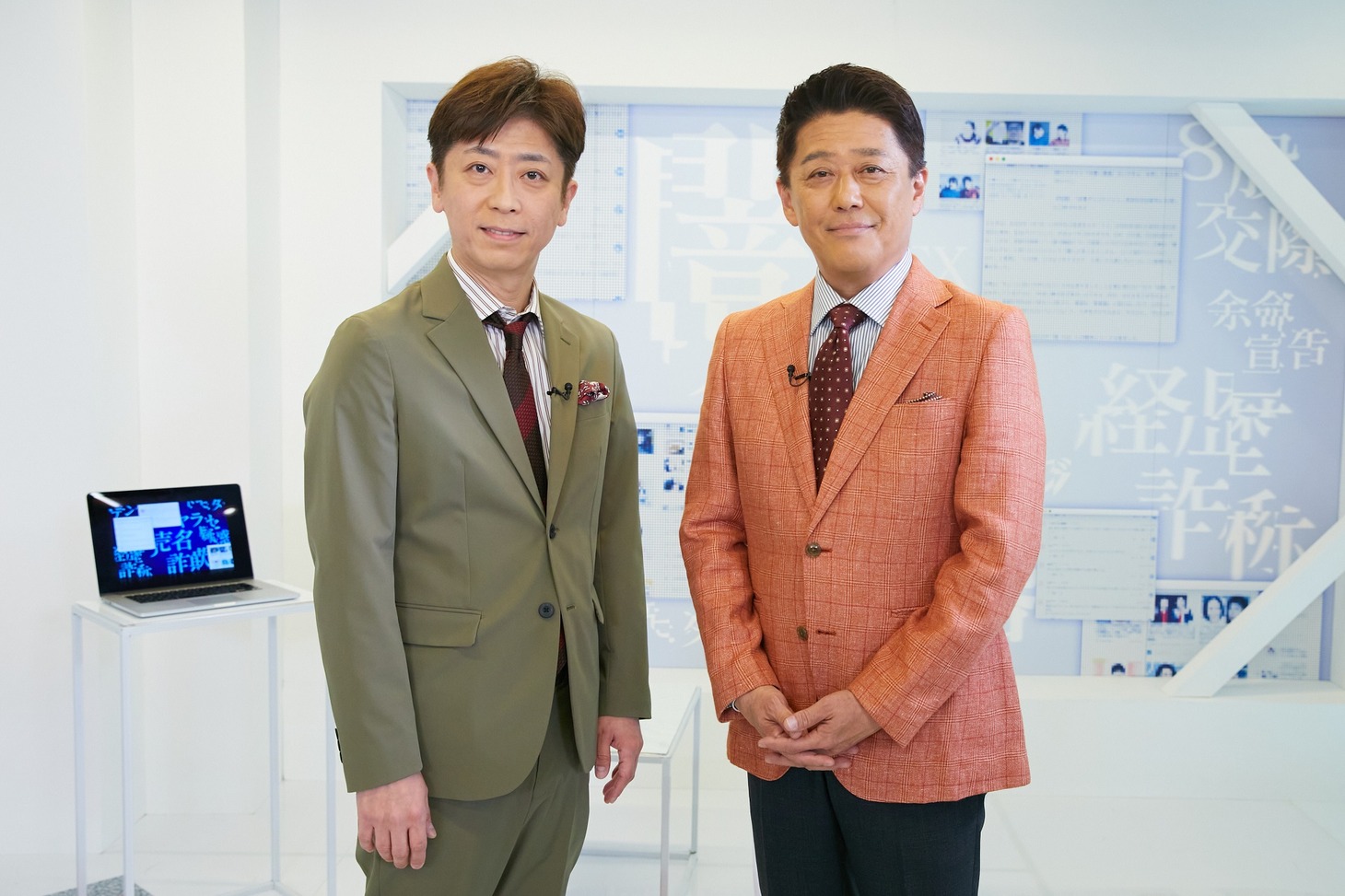 左からフットボールアワー後藤、坂上忍。(c)AbemaTV, Inc.
