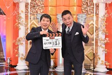 爆笑問題 (c)テレビ朝日